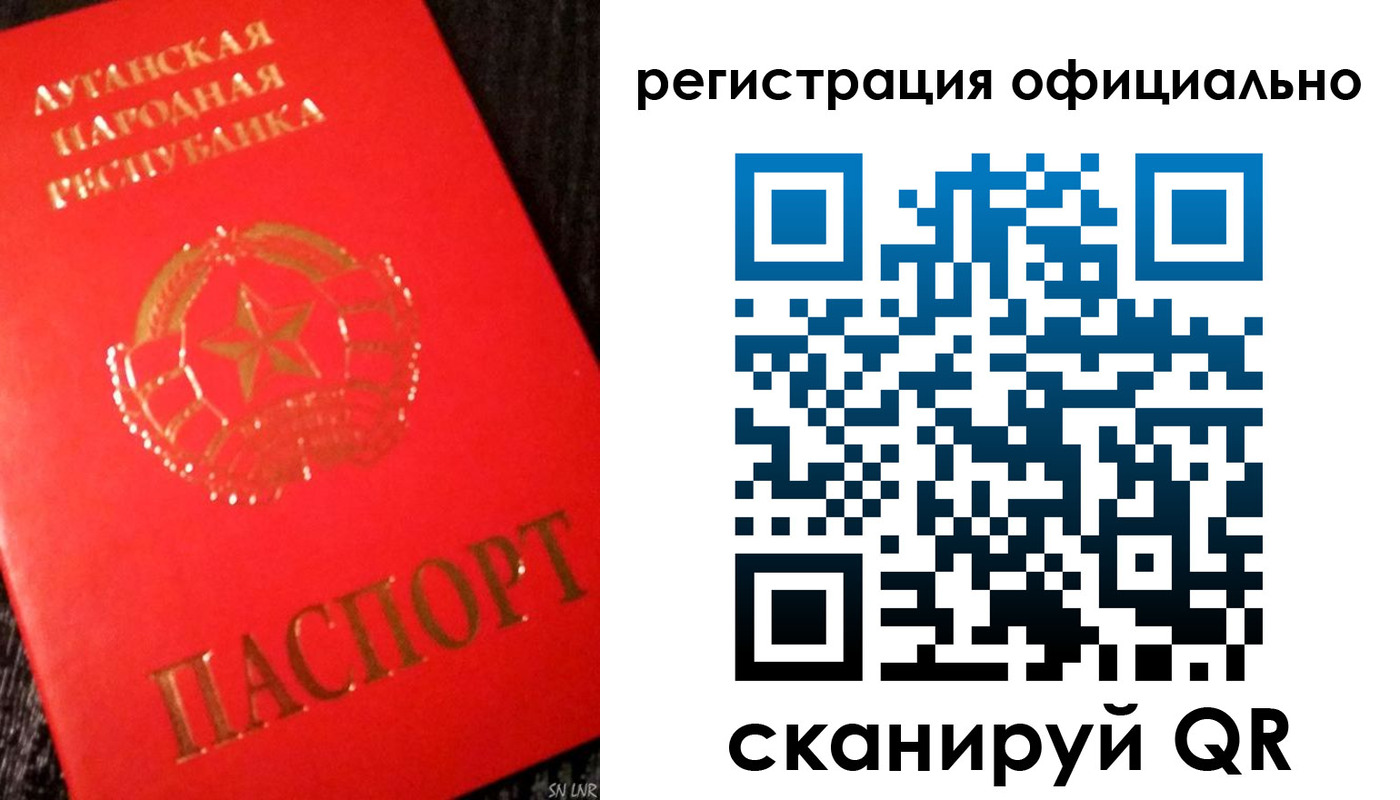 временная регистрация законно в Сорске