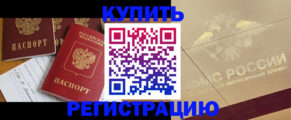 найти адрес прописки в Сорске